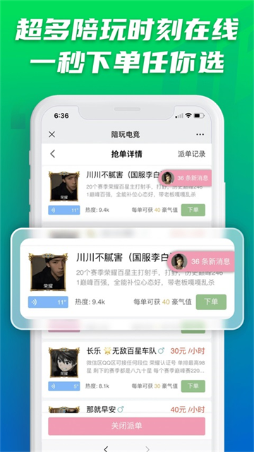第5张截图