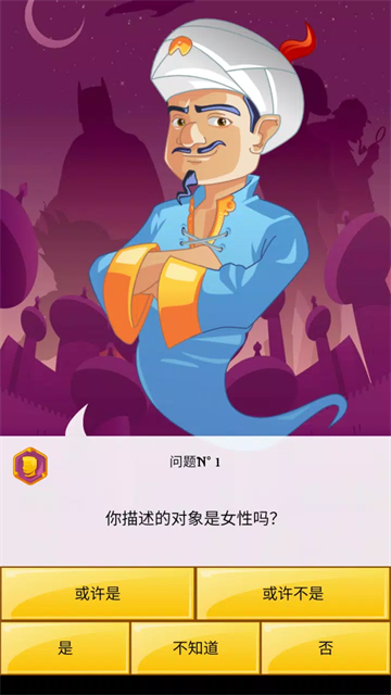 第3张截图
