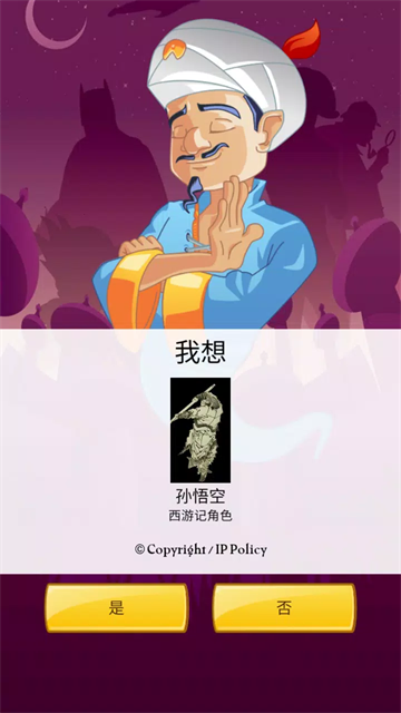 第2张截图