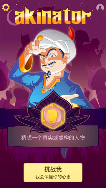 第1张截图