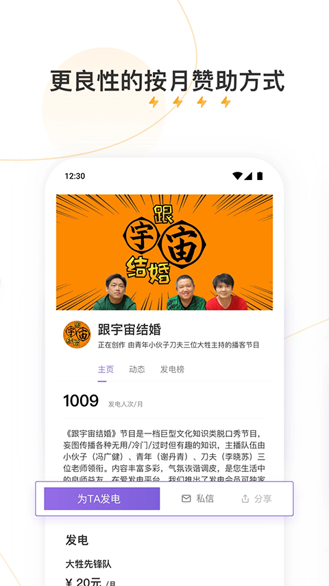 第2张截图