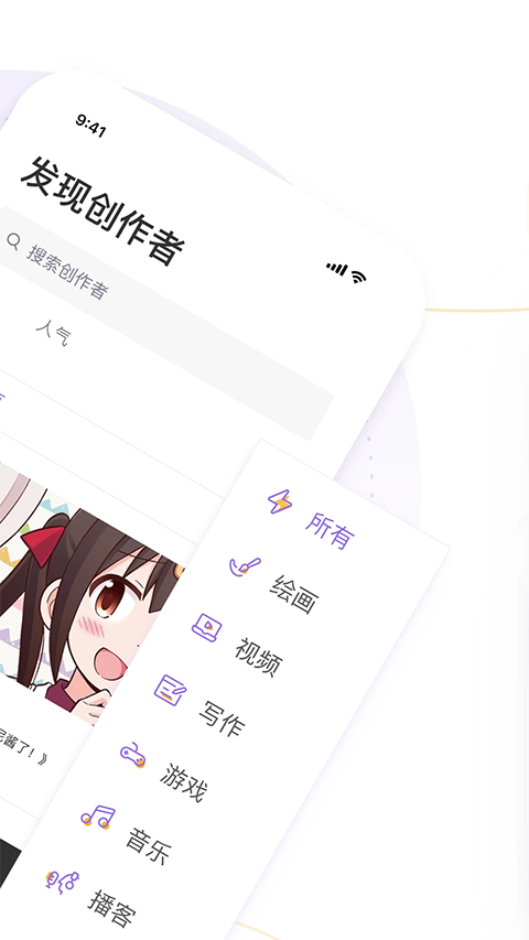第4张截图
