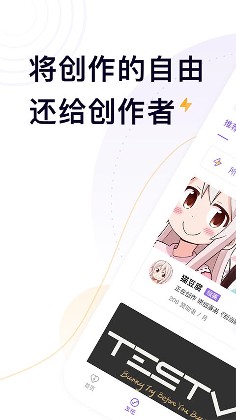 第3张截图