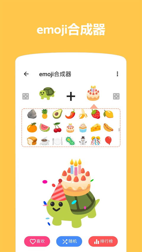 第3张截图