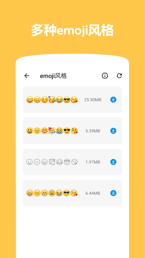 第2张截图
