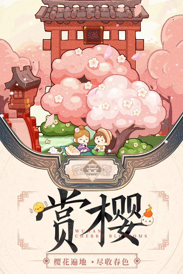 第1张截图