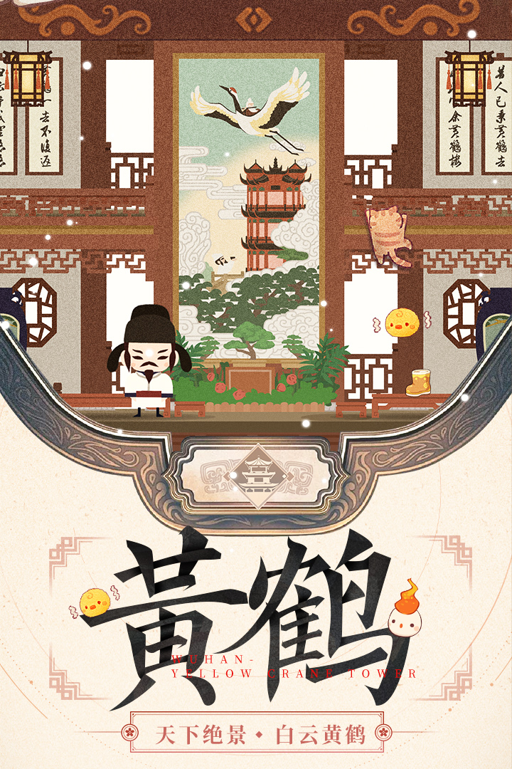 第2张截图