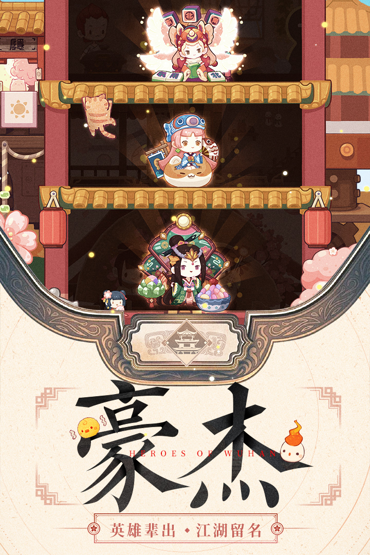 第3张截图