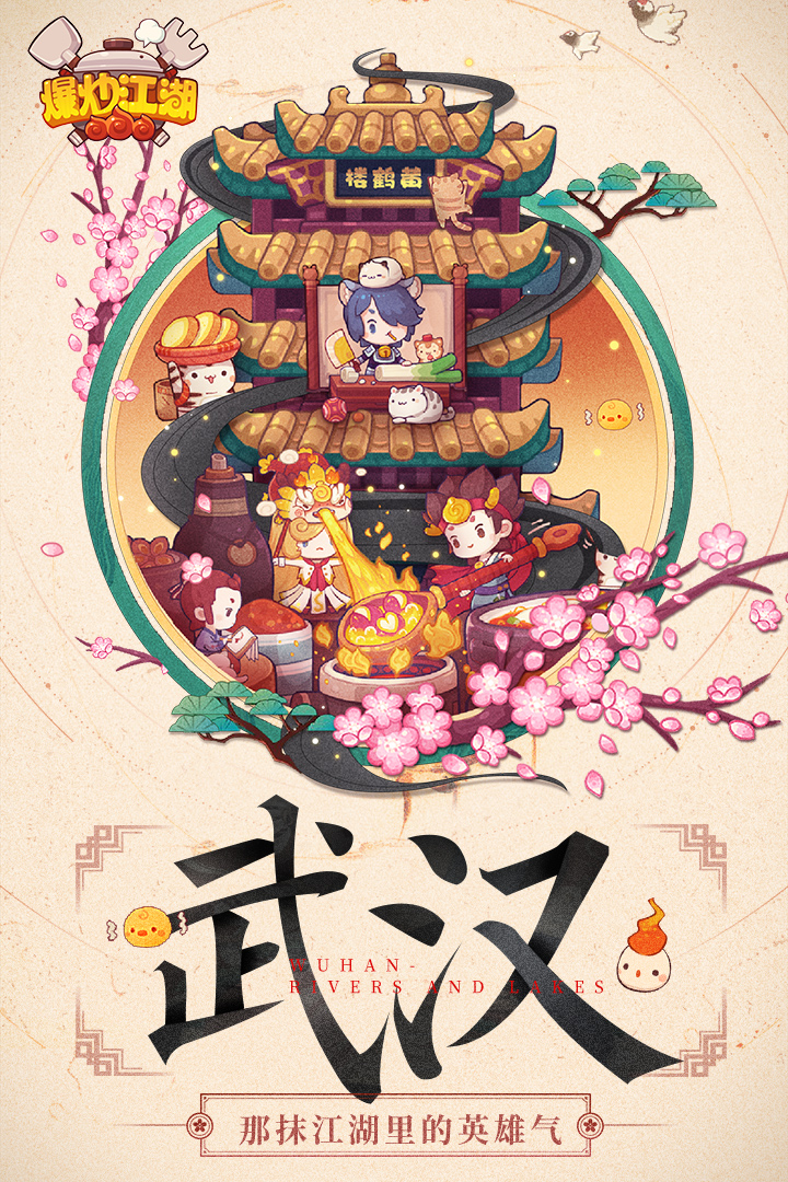 第5张截图