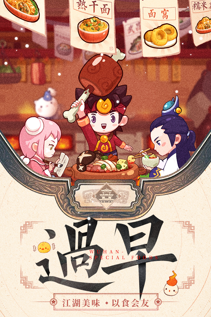 第4张截图