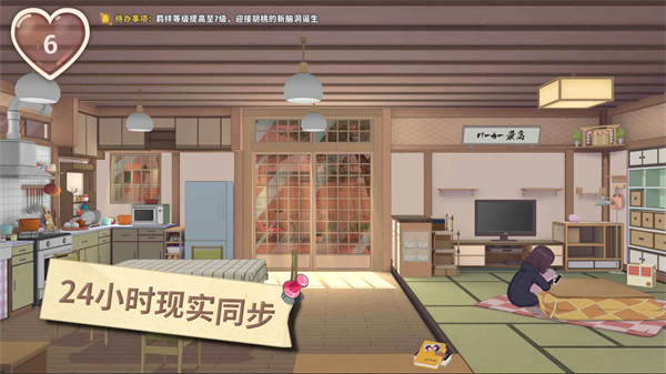 第2张截图