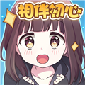 胡桃日记
