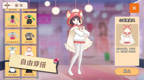 第5张截图