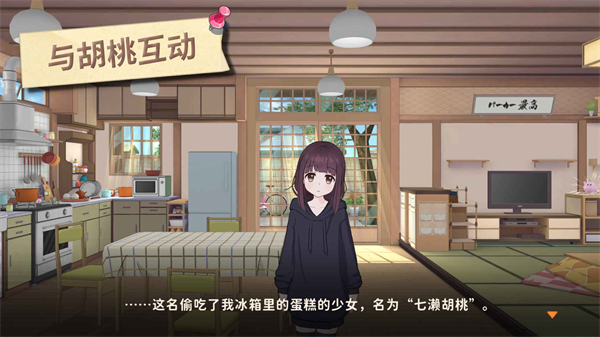 第1张截图