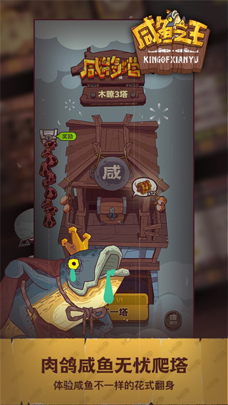 第4张截图