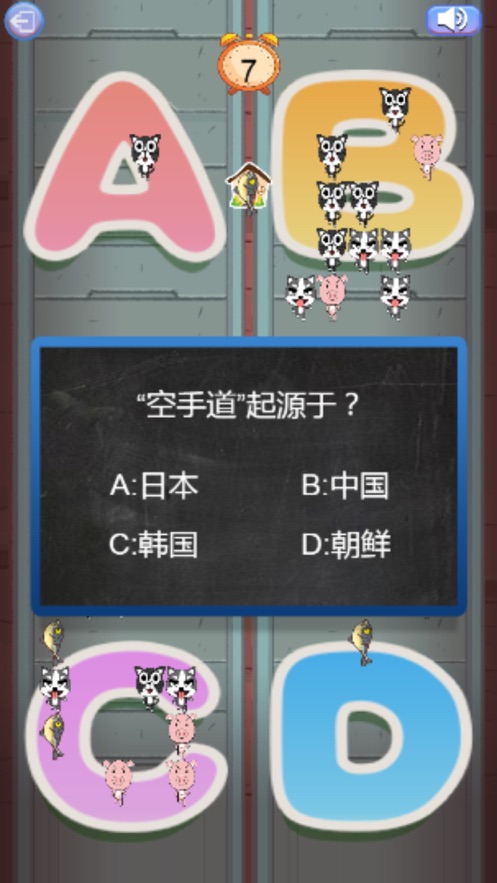 第5张截图