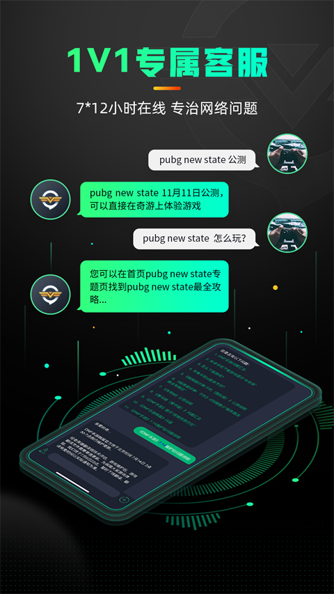 第4张截图