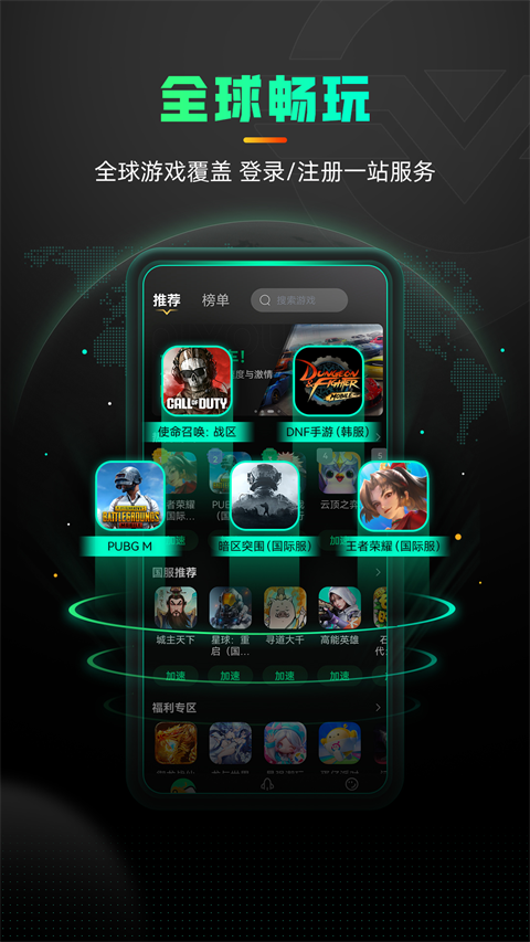 第1张截图