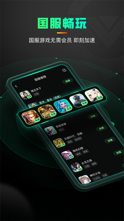 第3张截图