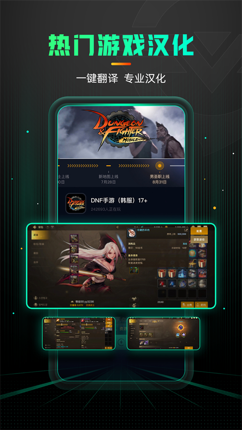 第5张截图