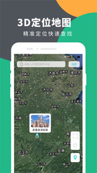 第1张截图
