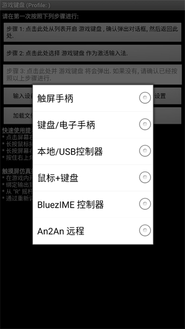 第2张截图