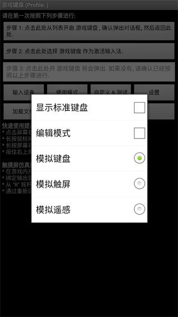 第3张截图