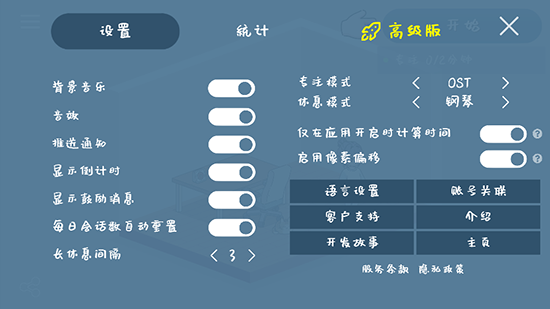 第3张截图