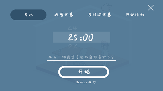 第2张截图