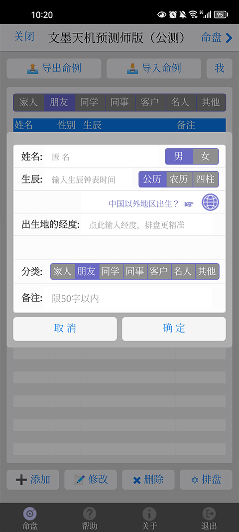 第1张截图