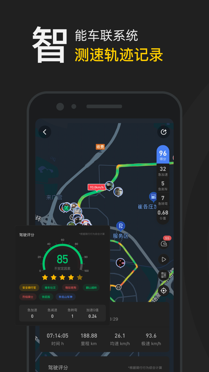 第1张截图