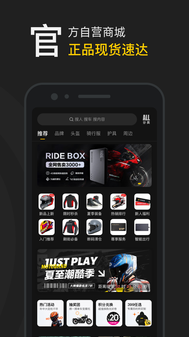 第3张截图