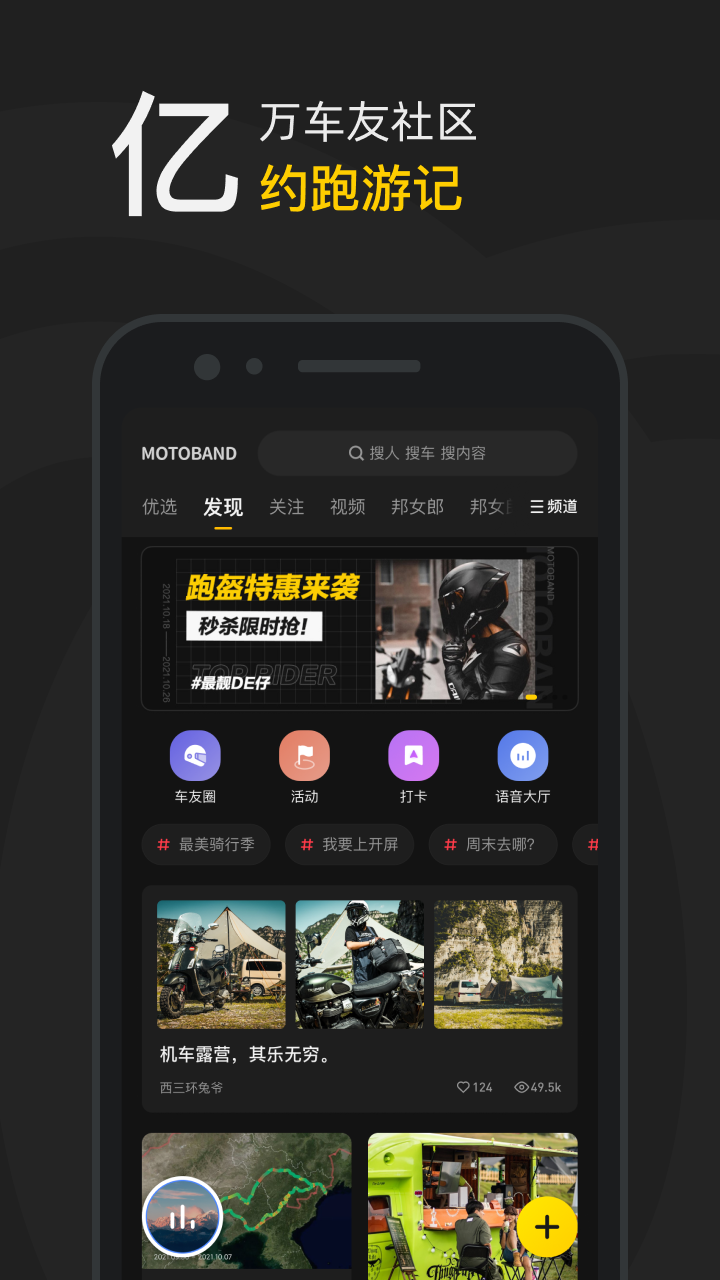 第2张截图