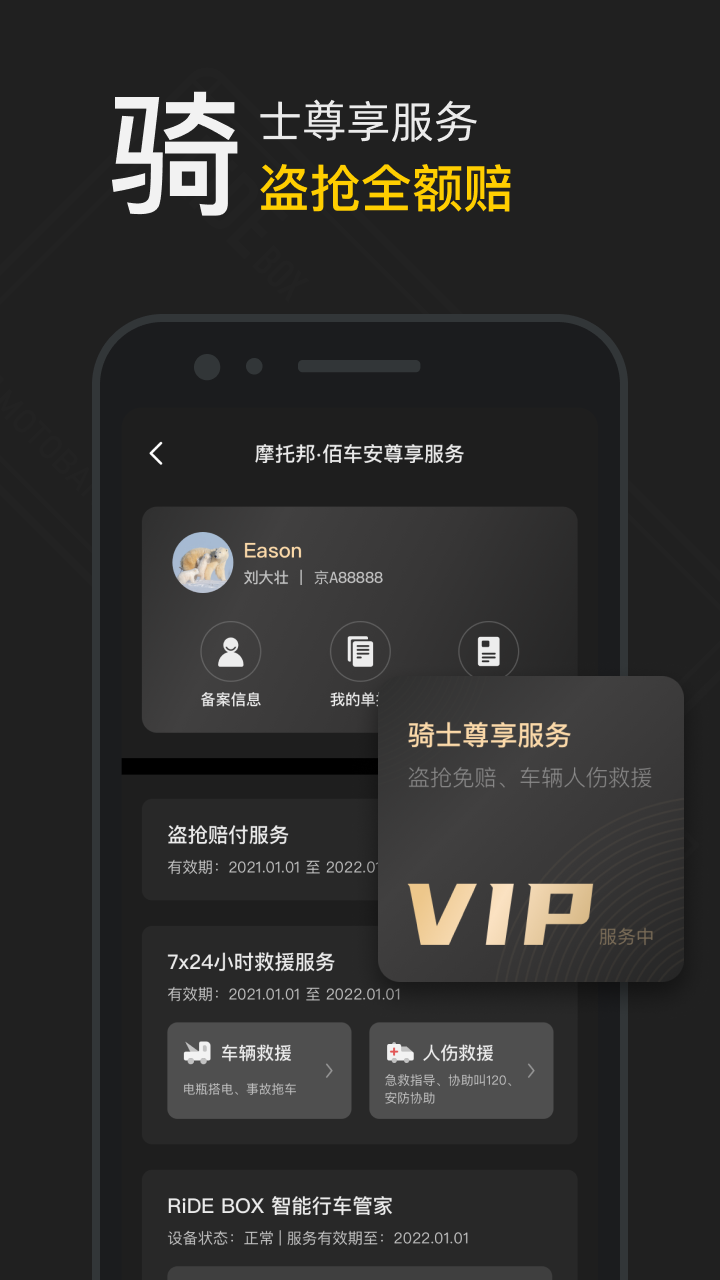 第4张截图