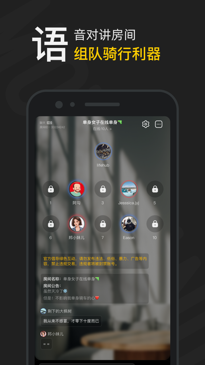 第5张截图