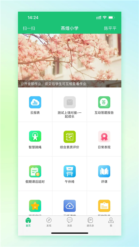 第1张截图