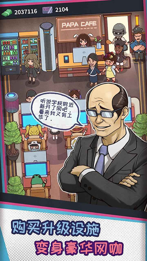 第2张截图