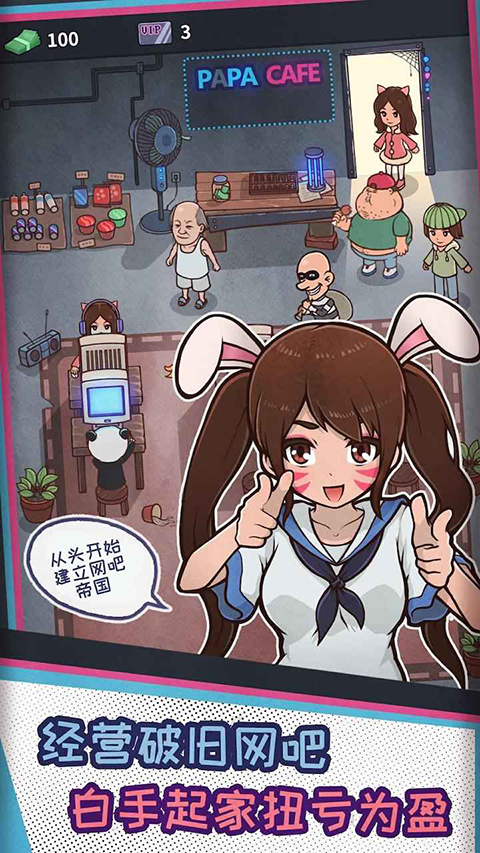 第1张截图