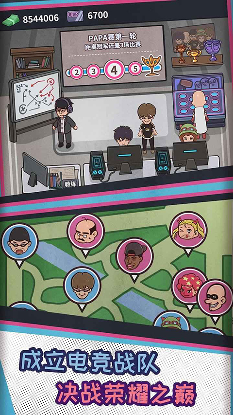 第5张截图