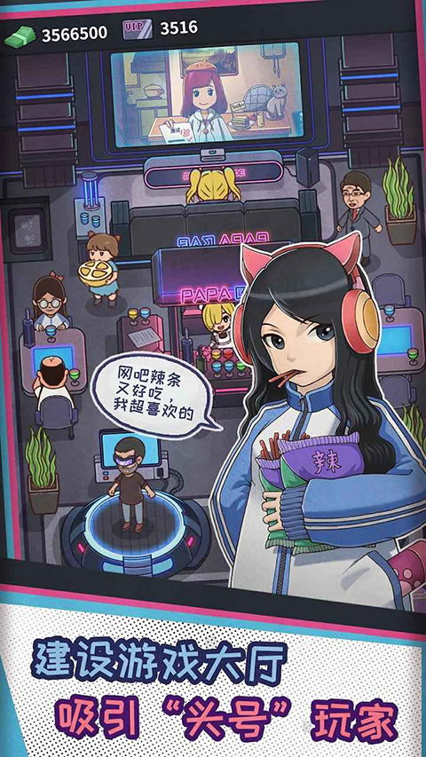第4张截图