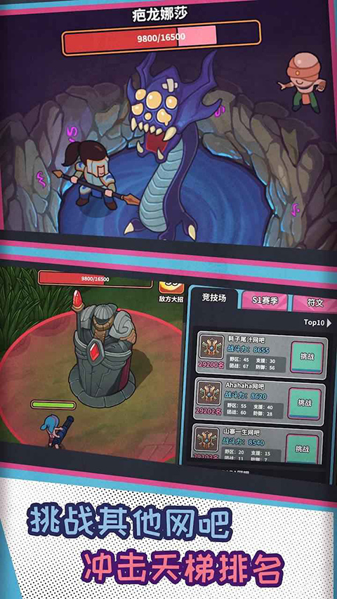 第3张截图