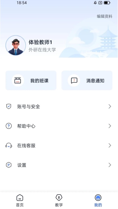 第2张截图