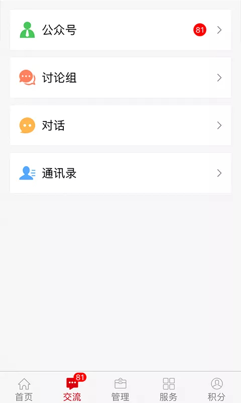 第1张截图