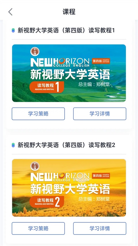 第3张截图