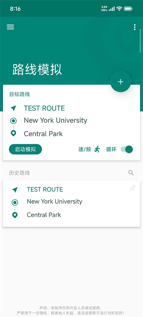 第5张截图