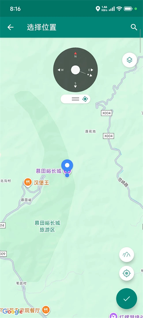 第4张截图