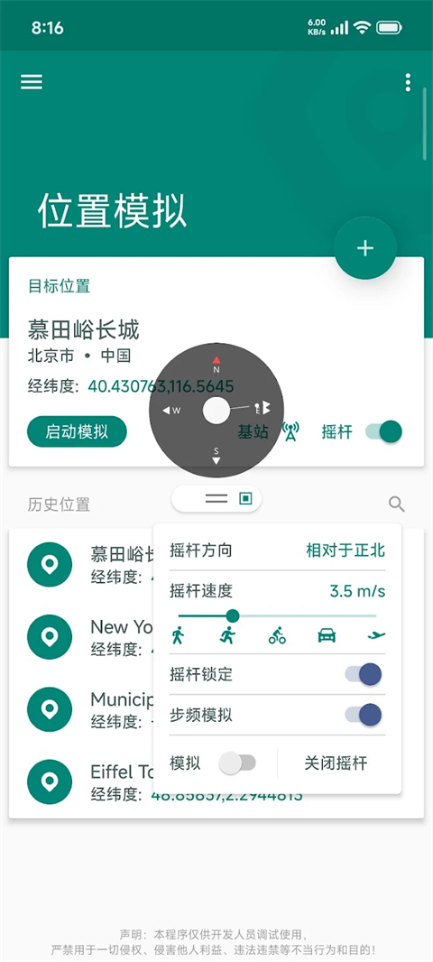 第3张截图