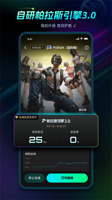 第2张截图
