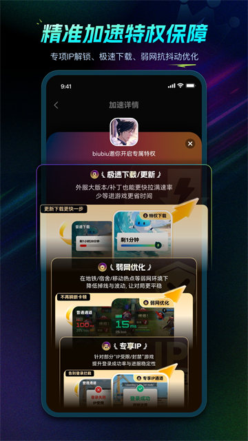 第3张截图