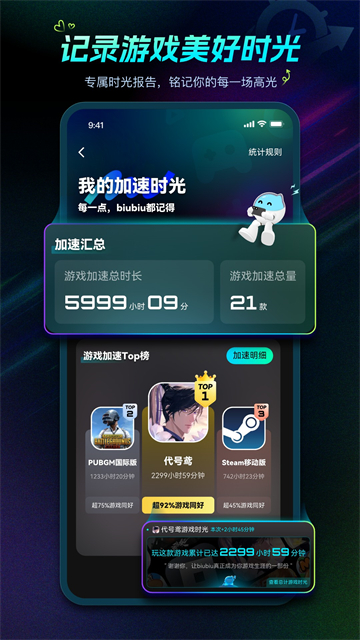 第5张截图